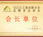 are footballers allowed to bet